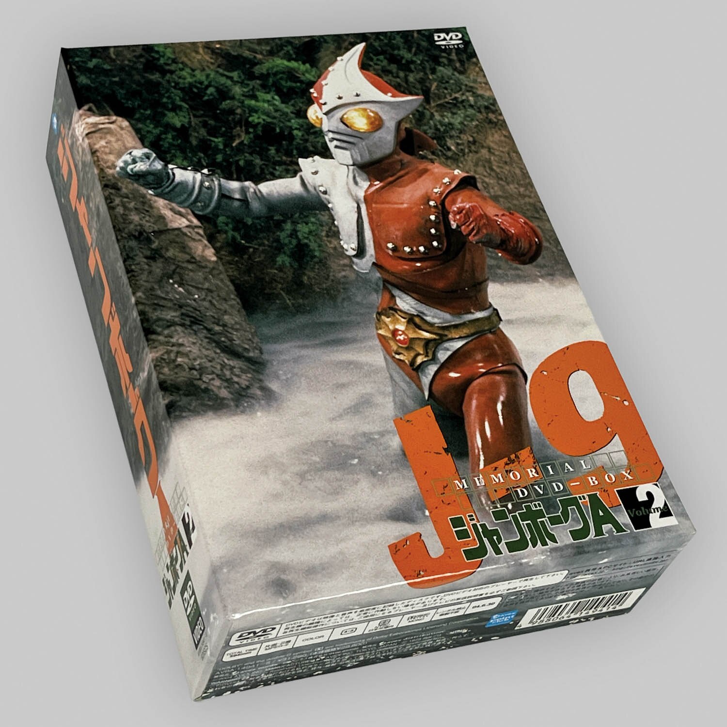 Amazon.co.jp: ジャンボーグA DVD‐BOX : 立花直樹, 香山高寛