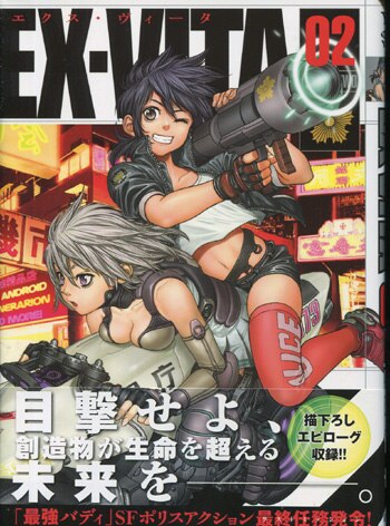 抽プレ当選品 古味慎也 直筆サイン入りポスター「EX-ARMエクスアーム