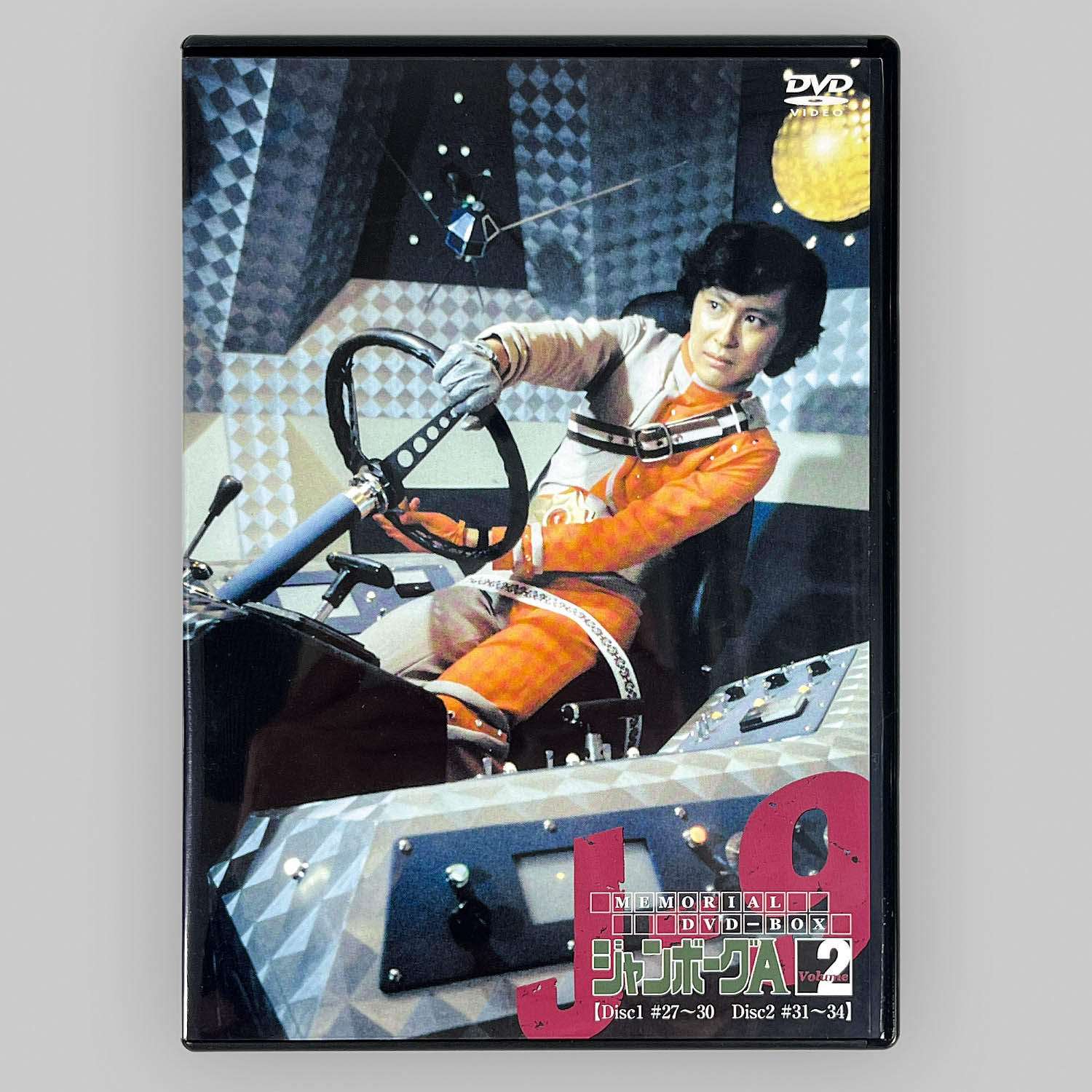 2620] ジャンボーグA MEMORIAL DVD-BOX 全2巻セット