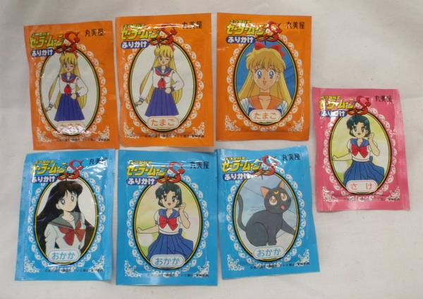 10日処分‼️Miracle Shiny Series セーラームーン Premium Bandai Play Toys - Miracle Shiny Series 