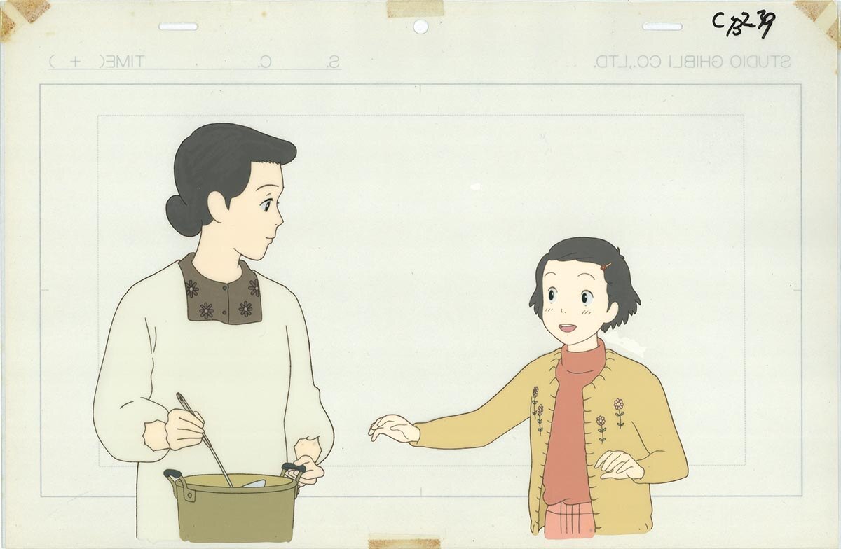 Only Yesterday — image 1 of 1
