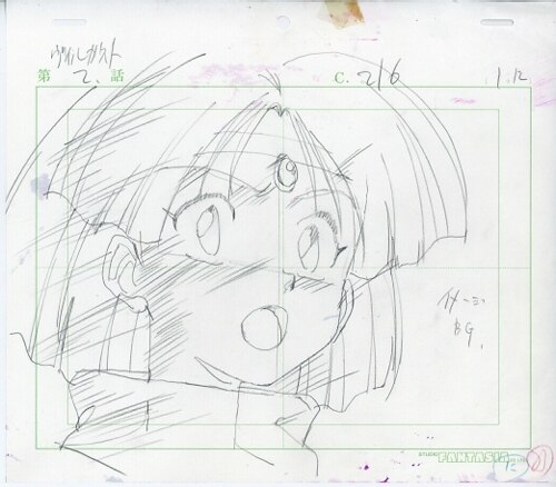 甲竜伝説ヴィルガスト レミ