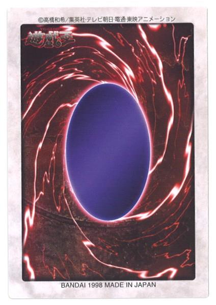 BANDAI 東映版遊戯王 2弾 時の魔術師 47