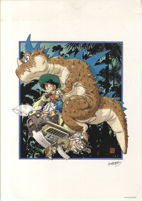 鳥山明 カラー複製イラスト「DRAGON BALL」