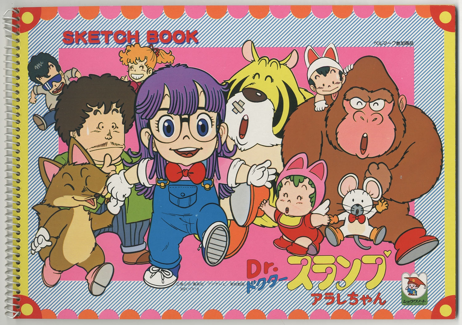 原画２点〜ＬeＬe Arale Chan Sketchbook