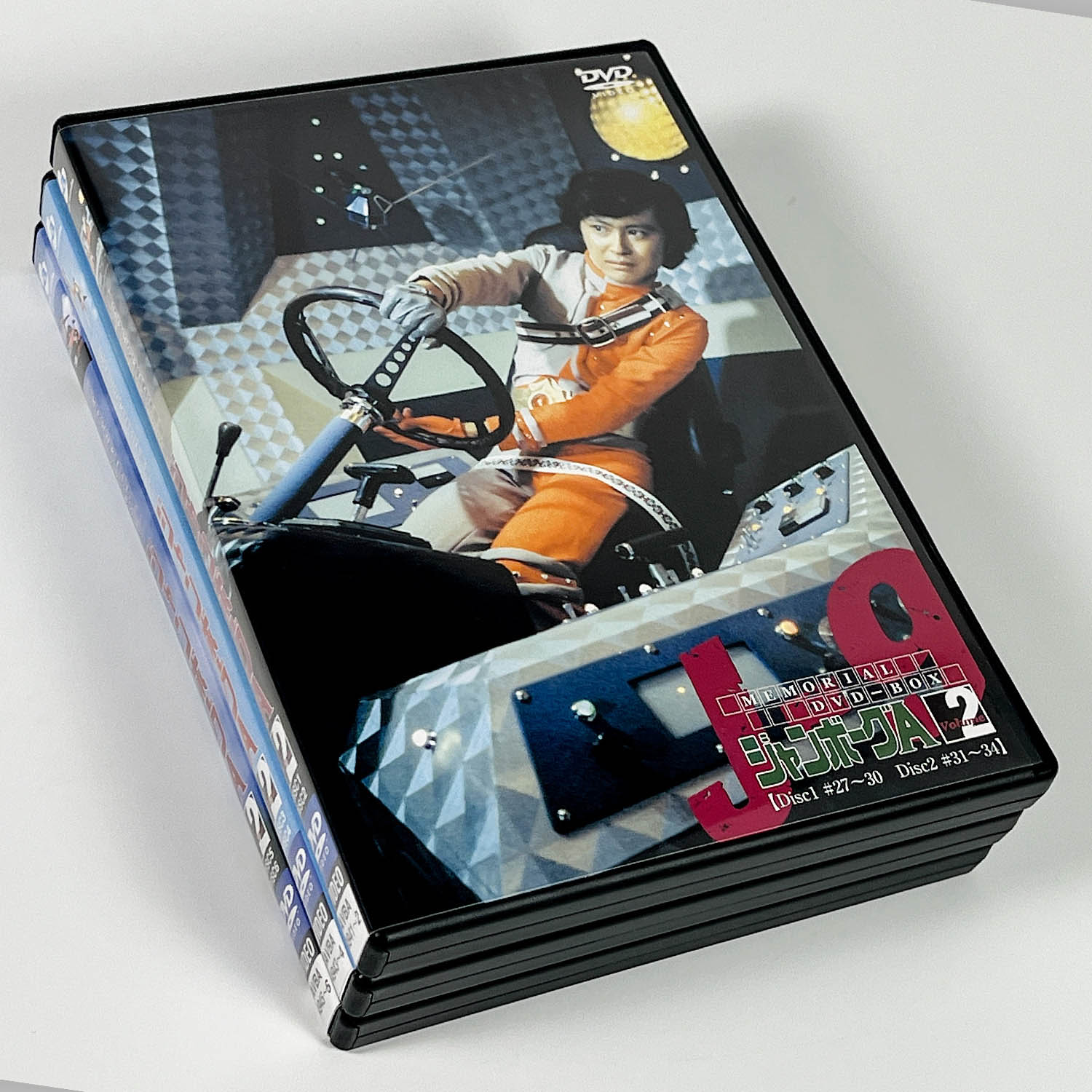 2620] ジャンボーグA MEMORIAL DVD-BOX 全2巻セット