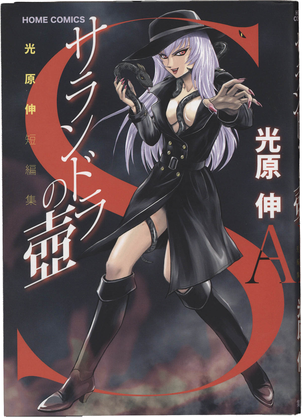 商品画像