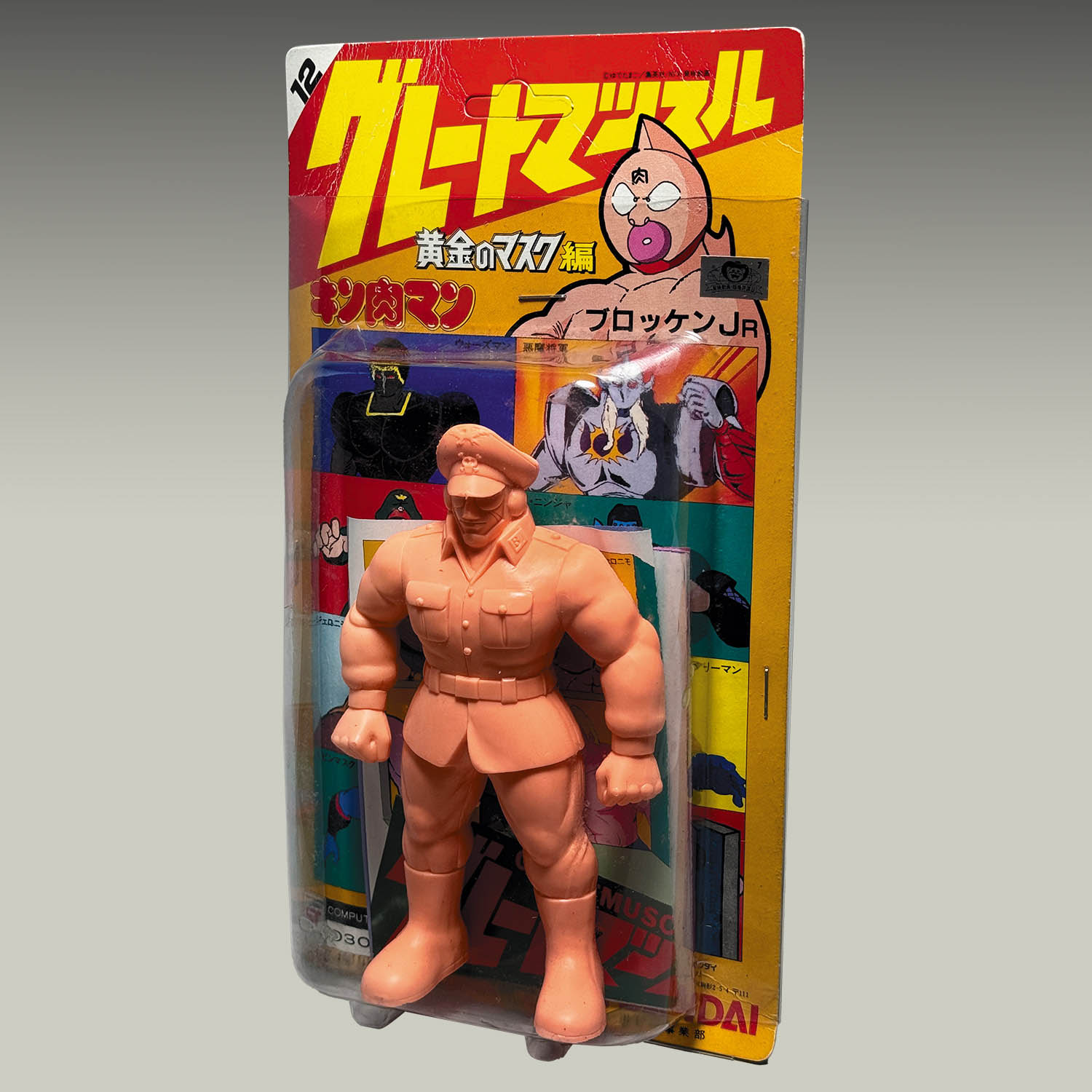 1202] グレートマッスル 黄金のマスク編 ブロッケンJR