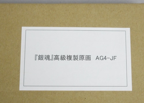 Item's picture