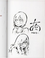 まんだらけオークション