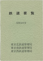 Item's picture