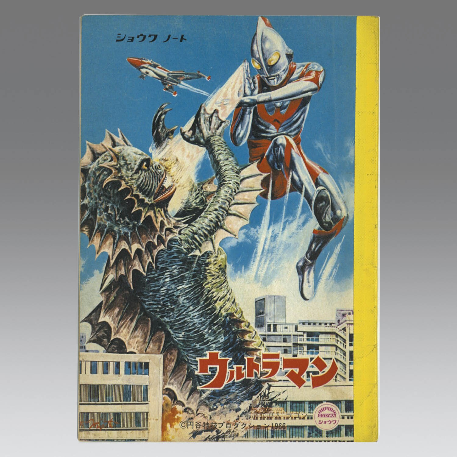 激安通販サイト 人気 ウルトラマンノート怪獣 その他