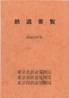 Item's picture