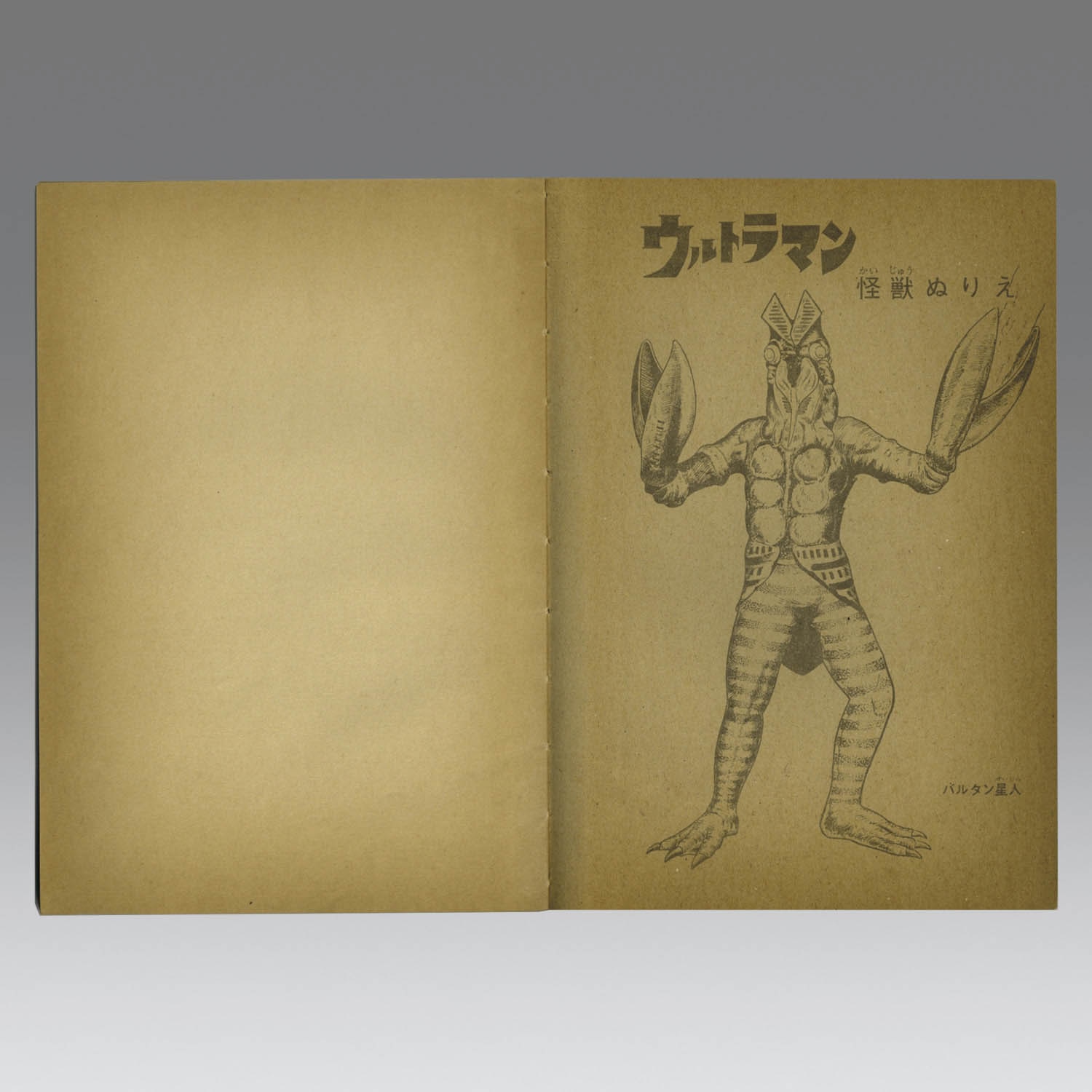 超特価激安の商品をすべて ウルトラマンノート怪獣 その他