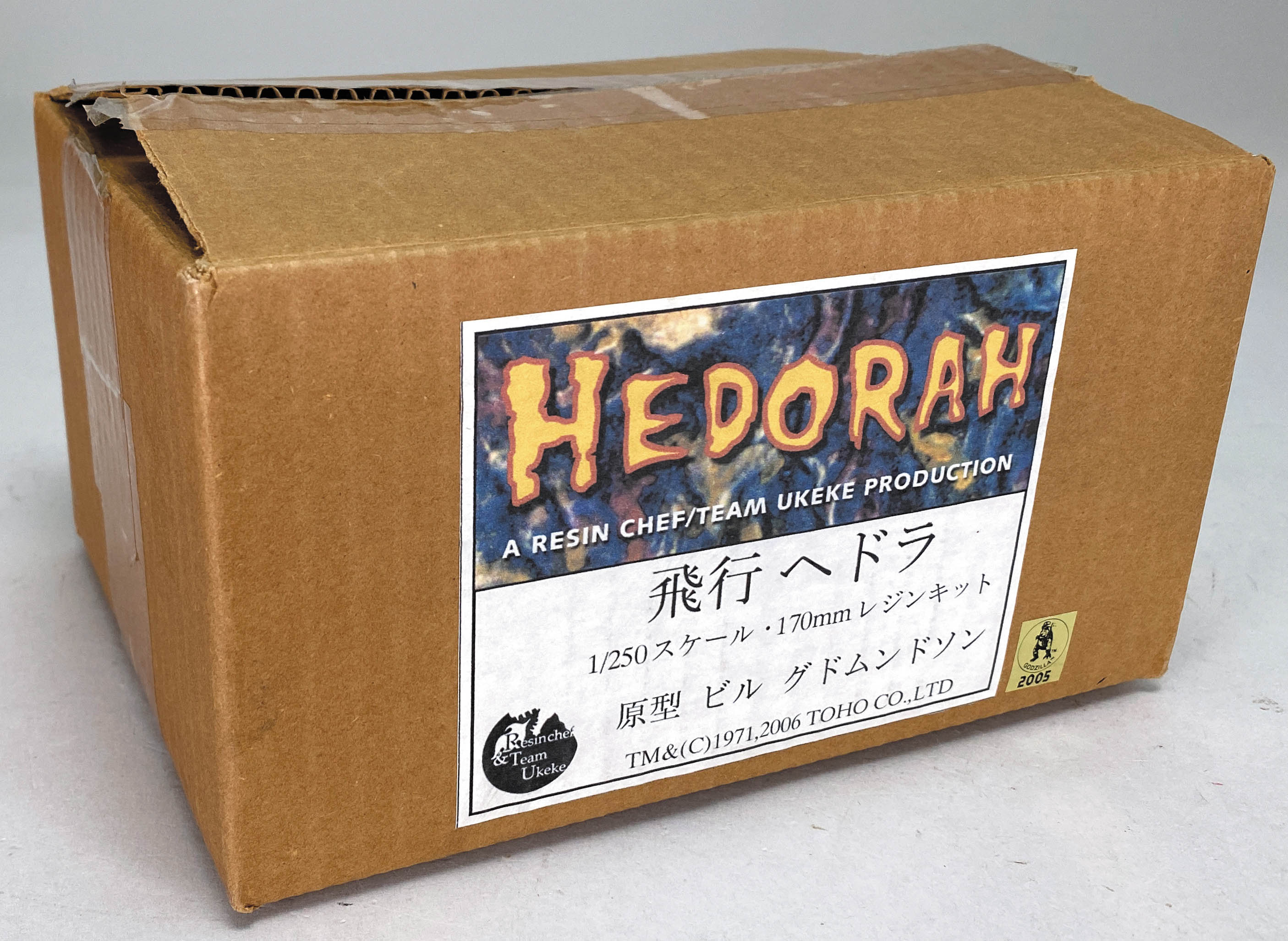 レジンシェフとうけけ団 飛行ヘドラ 1/250 ガレージキット レジンシェフとうけけ団 飛行ヘドラ 1/250 ガレージキット