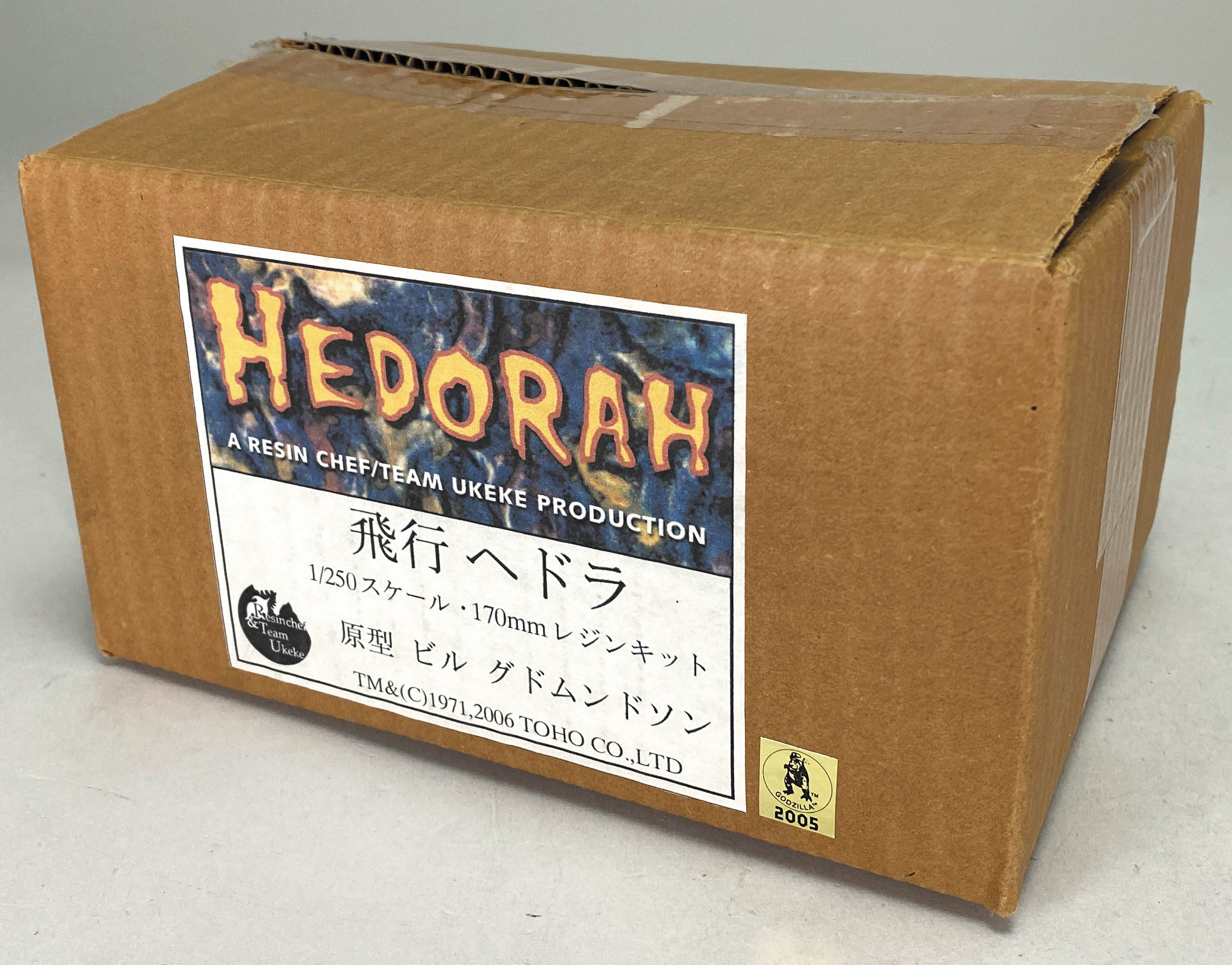 レジンシェフとうけけ団 飛行ヘドラ 1/250 ガレージキット 【公式通販】