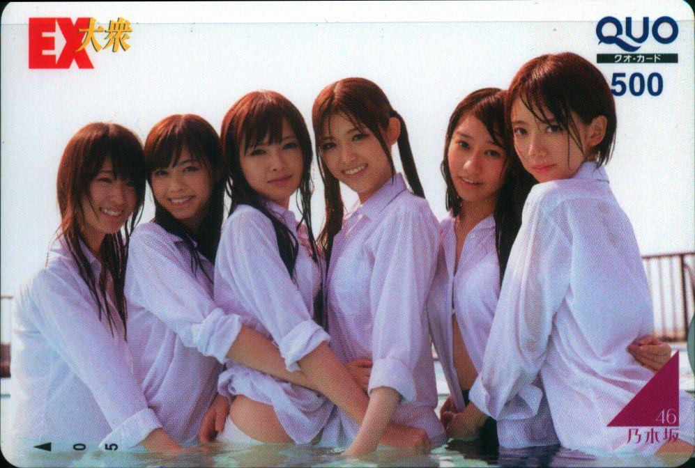 QUOカード 乃木坂46 DARS - Yahoo!オークション 非売品 使用済み