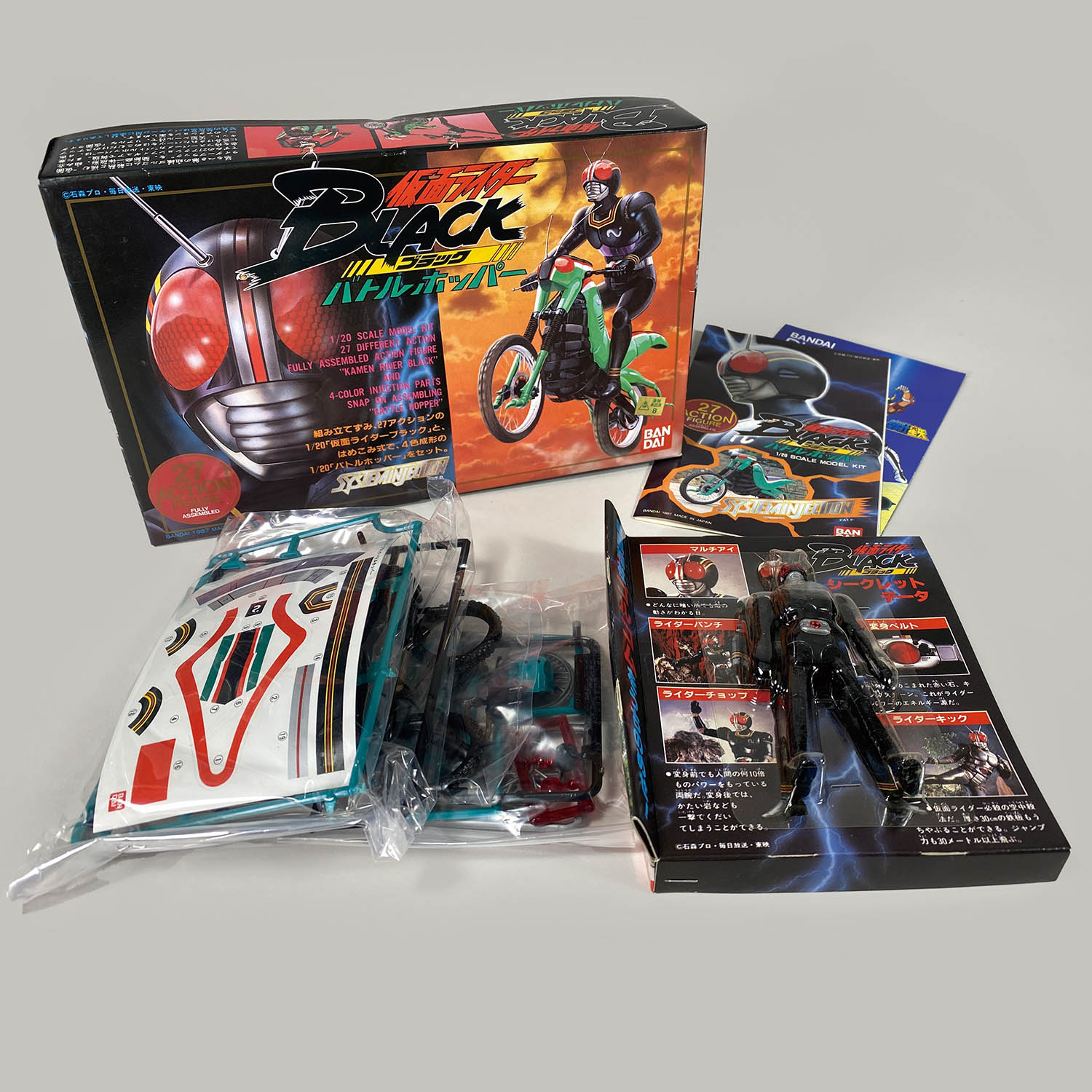 バトルホッパー 1921] プラモデル 仮面ライダーBLACK バトルホッパー