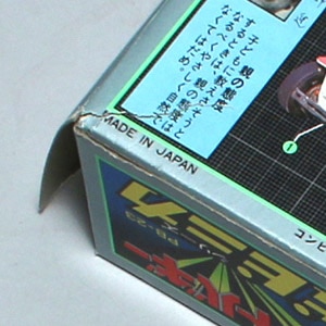 ポピー ハートバギー/ジャッカー電撃隊/超合金・ポピニカシリーズ