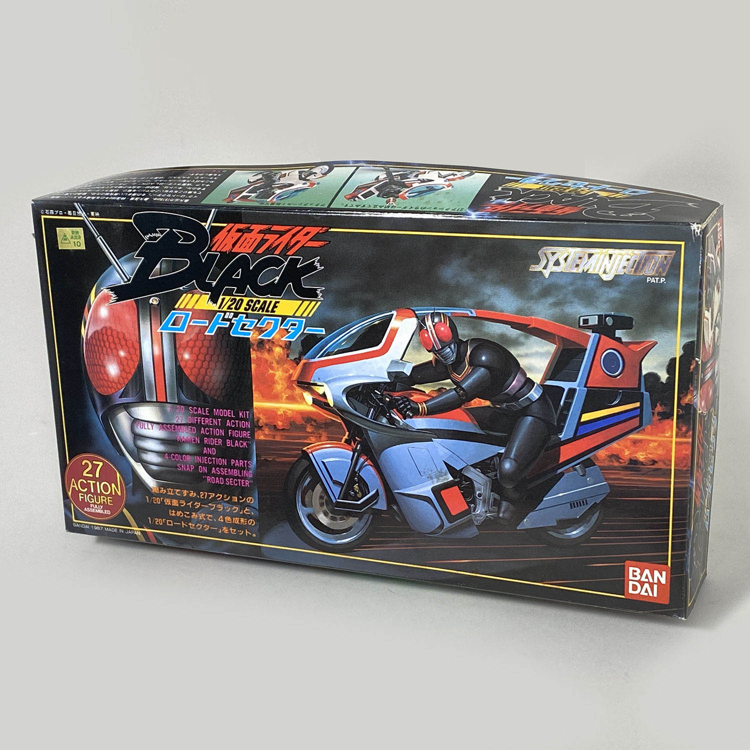 仮面ライダーBLACK バイク ロードセクター バンダイ 1987年