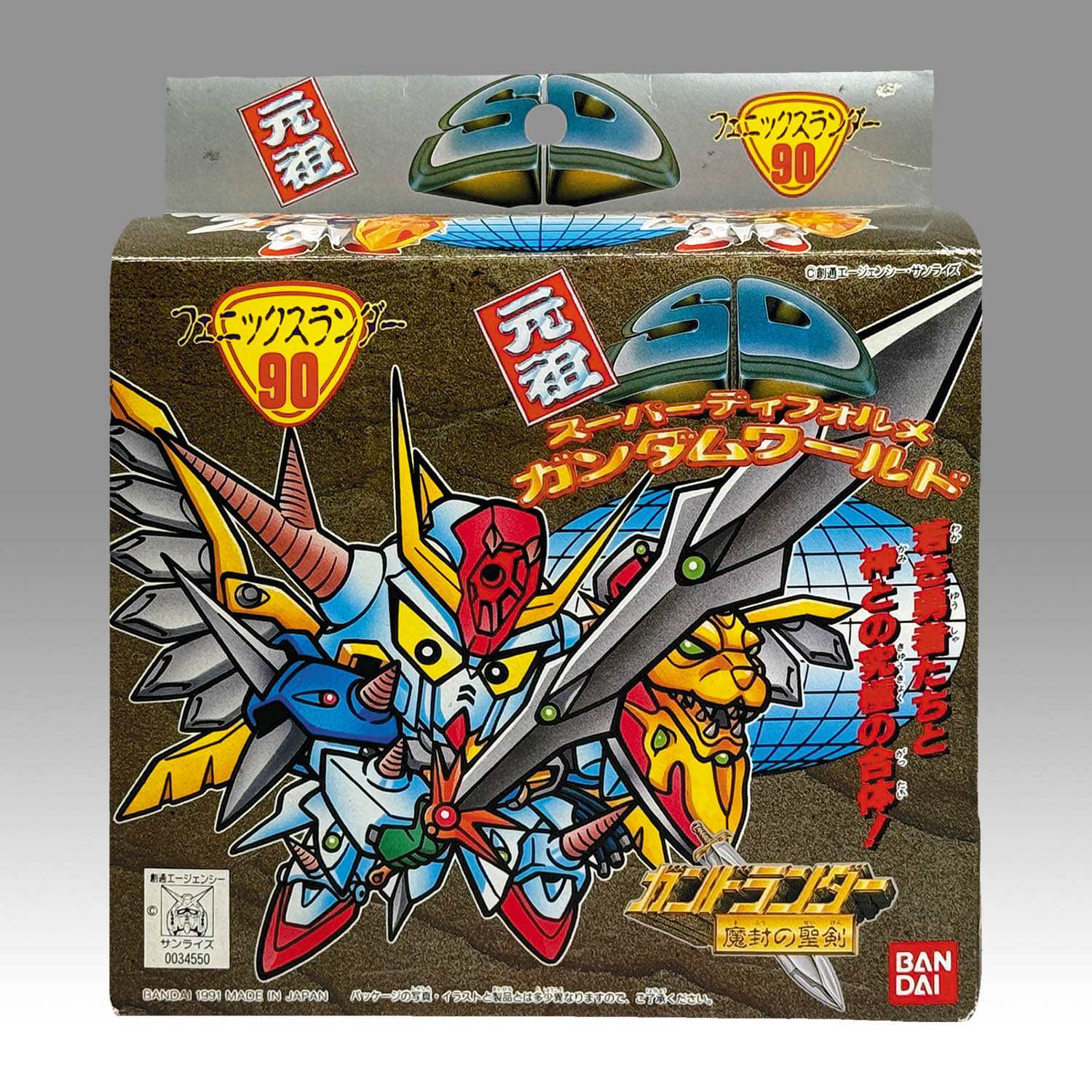 4341] 元祖SDガンダム フェニックスランダー