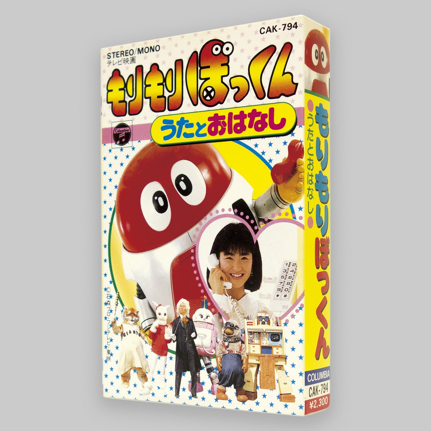 商品画像