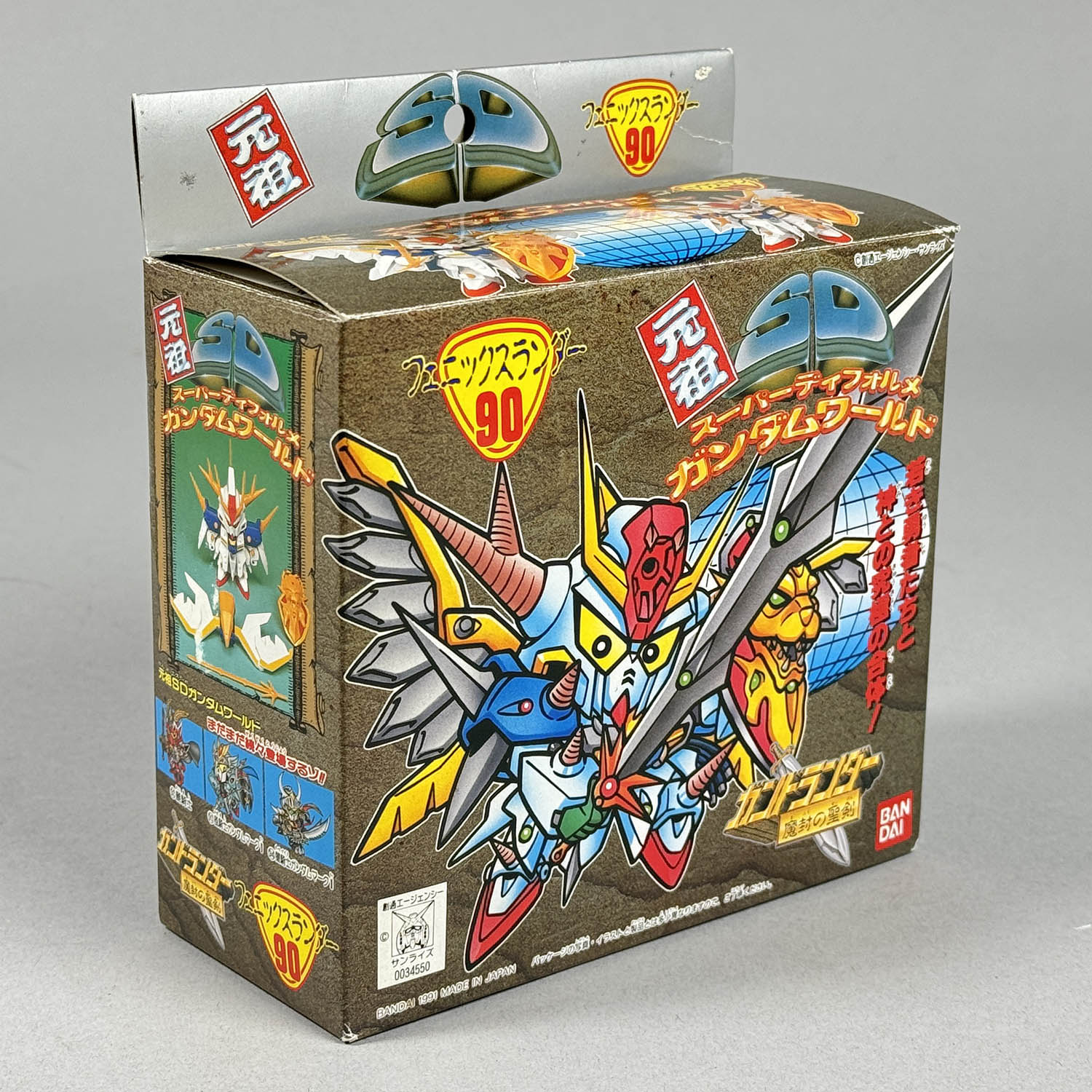元祖SDガンダム NO-90 フェニックスランダー