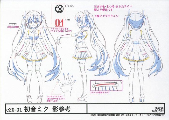 アニメ 邪神ちゃんドロップキック 生原稿 原画・レイアウト　初音ミク セル画 アニメ 邪神ちゃんドロップキック 生原稿 原画・レイアウト 初音ミク