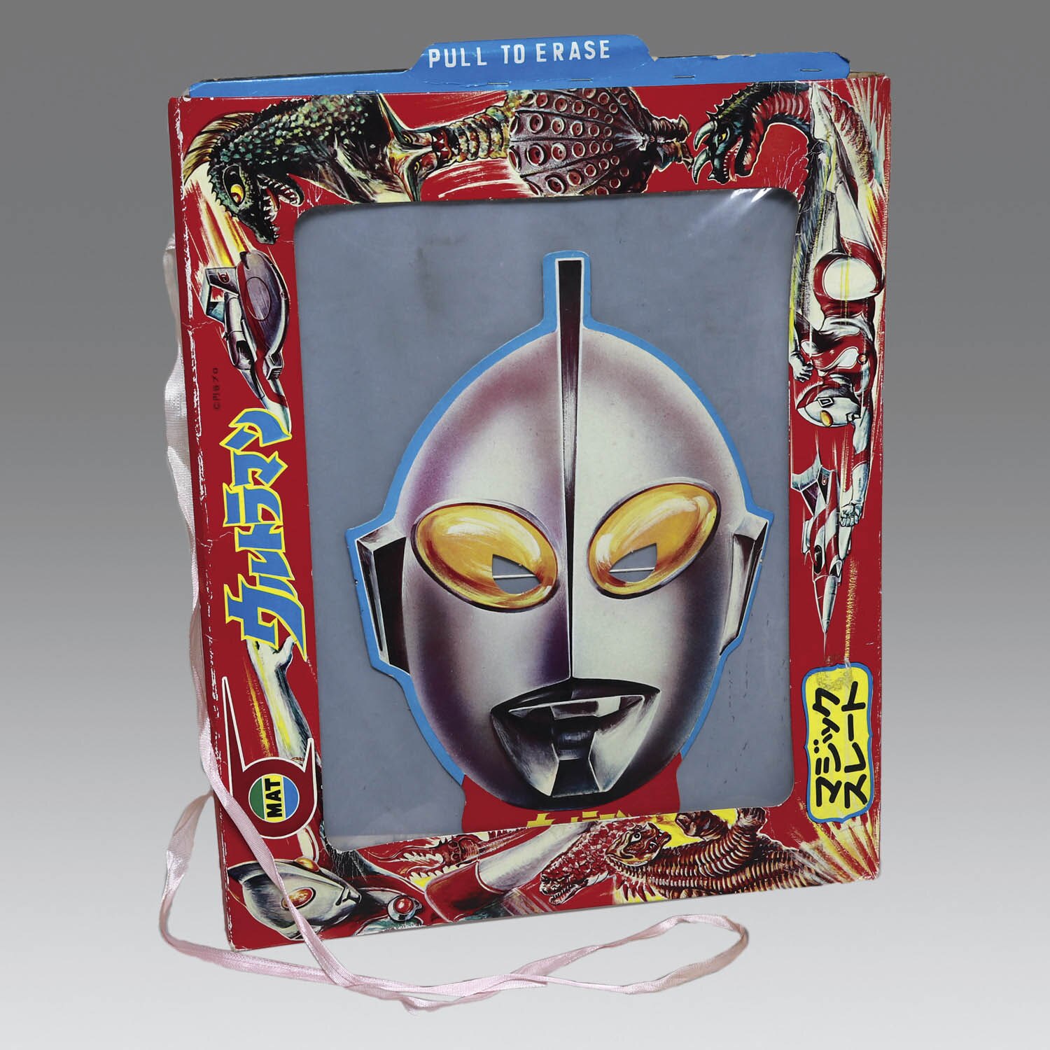 ウルトラマン マジックストレート
