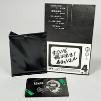 コカ・コーラ 広告ポスター【 コーク大好き。三原順子。 [Yes Coke Yes] 】
