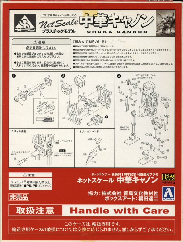 商品画像