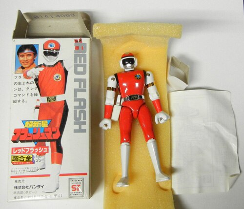 PG-1789]超新星フラッシュマン 直筆サイン入りTOY 垂水藤太