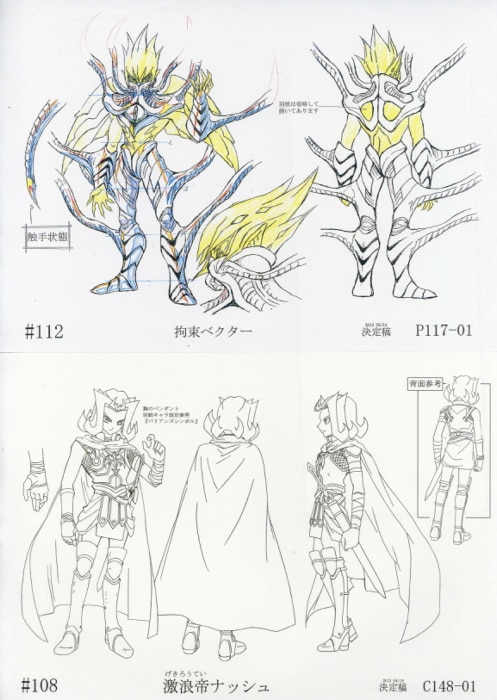 遊戯王ZEXALⅡ 設定