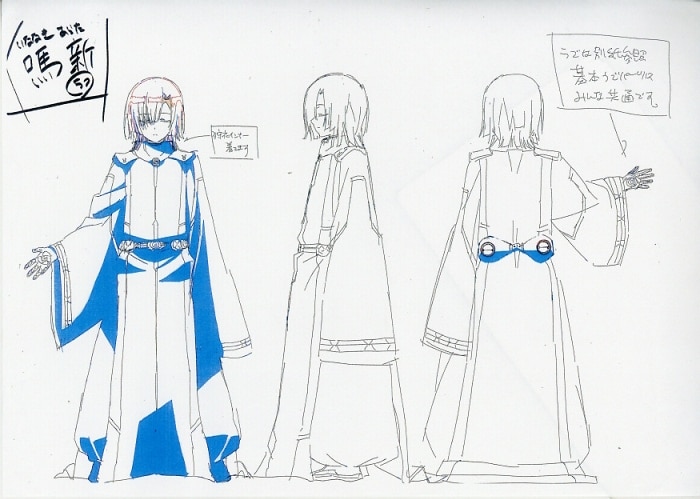 双星の陰陽師 設定