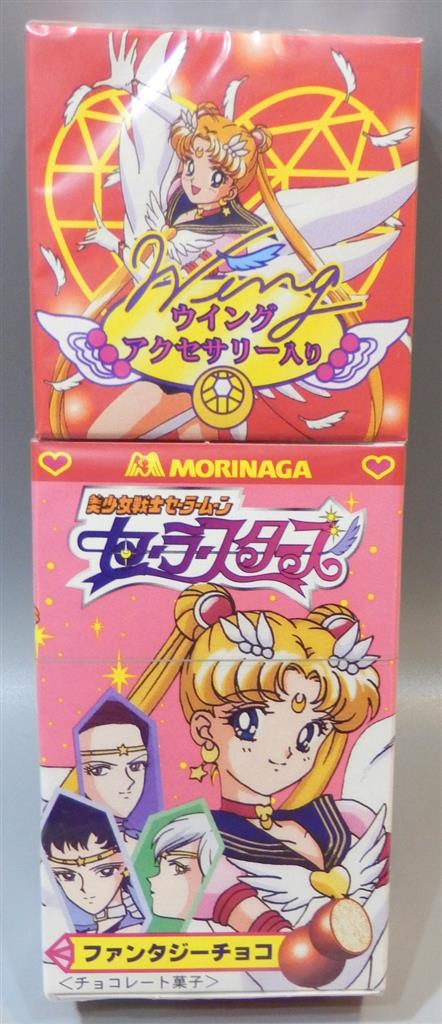 非売品セーラースターズ 森永 セーラースターズ ウイングアクセサリー C.ウイングペンダント