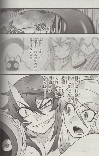 小雨大豆 直筆イラストサイン本 九十九の満月 4巻