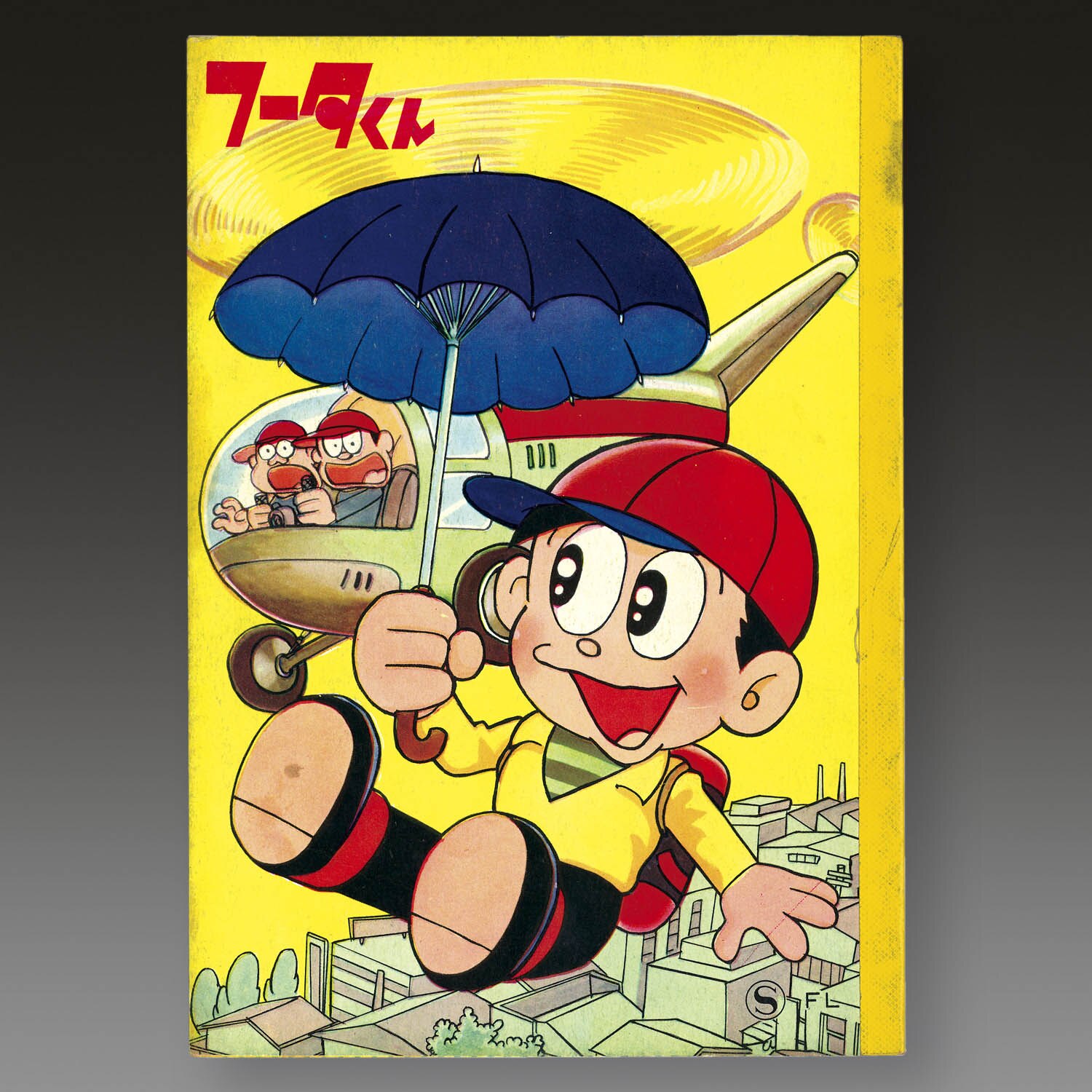 商品画像