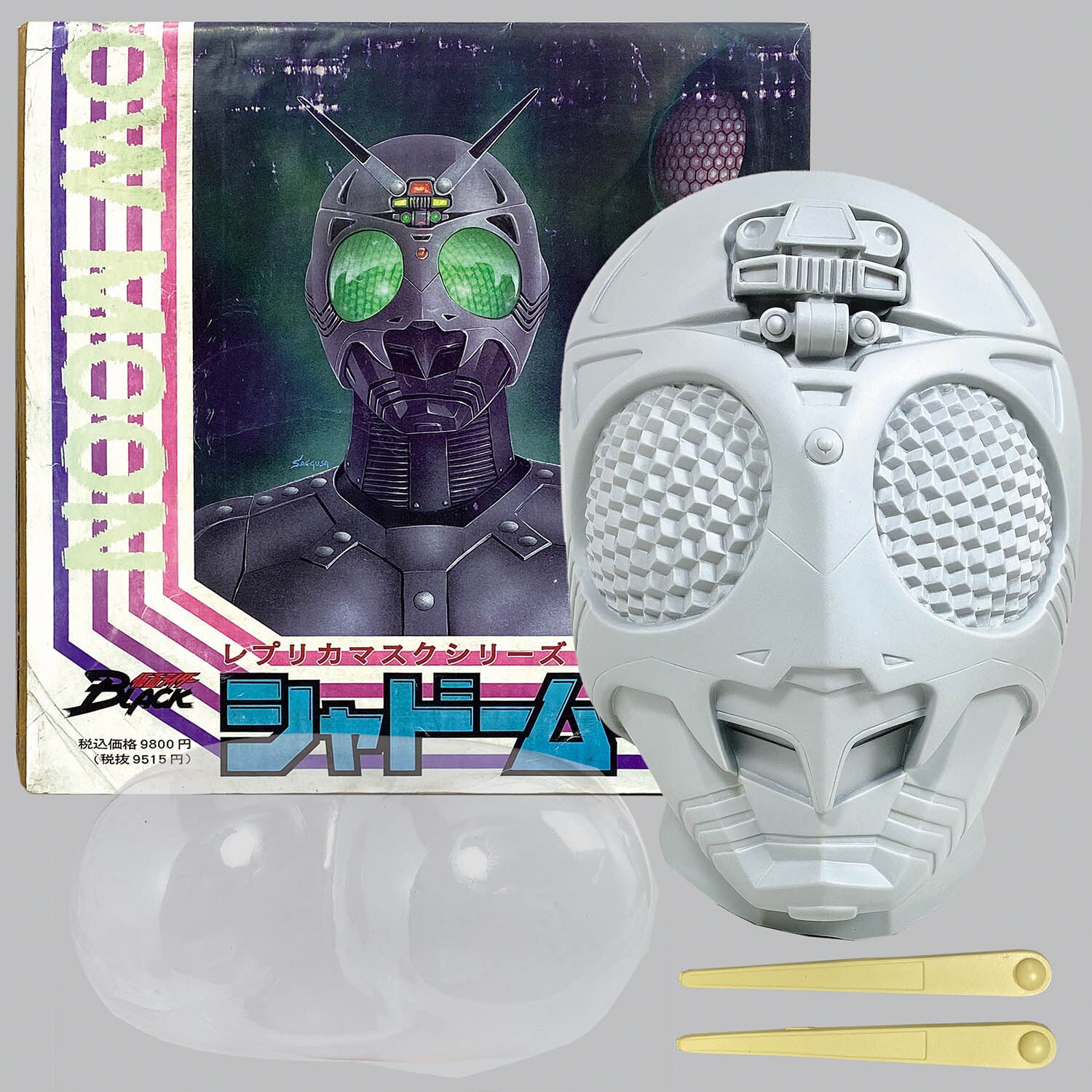 1927] レプリカマスク シャドームーン