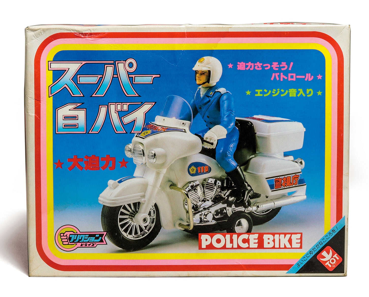 希少デッドストックTOTスーパー白バイ POLICE BIKE レトロ玩具 Super motorcycle