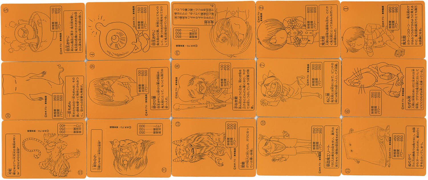 ゲゲゲの鬼太郎 星座カード 12枚セット（レアカード） ゲゲゲの鬼太郎 星座カード 12枚セット（レアカード）