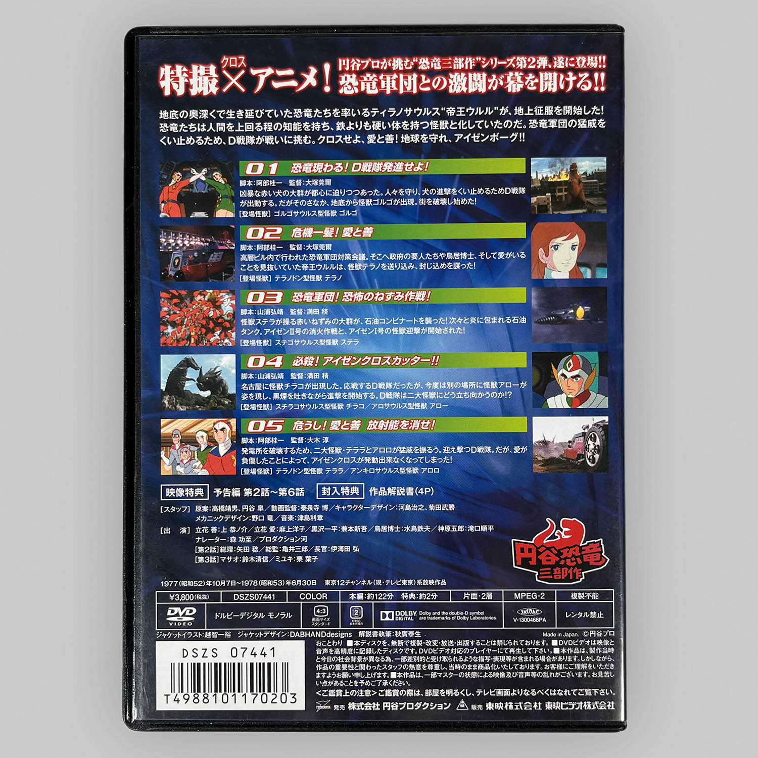 商品画像