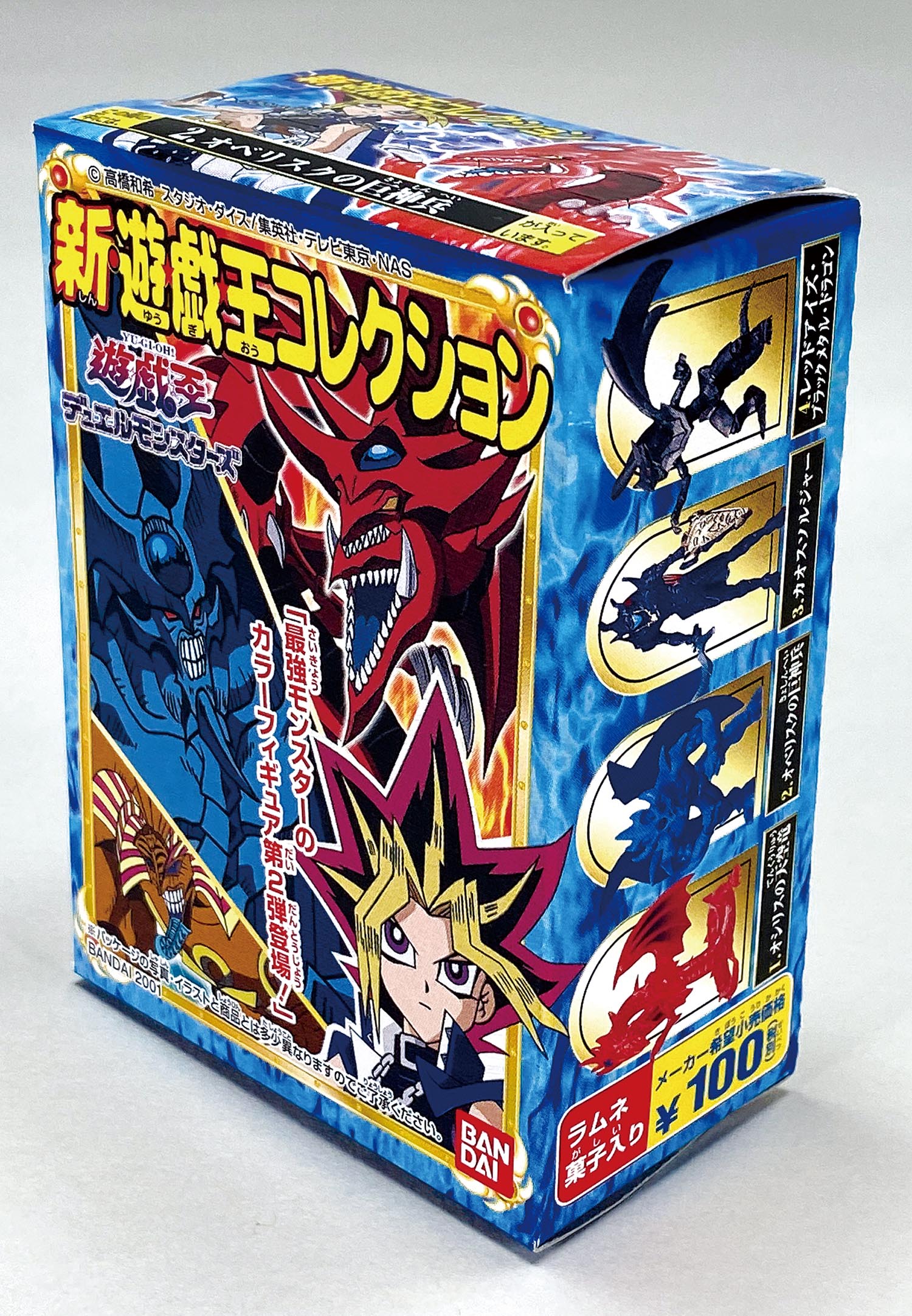 遊戯王　psa10 幽鬼うさぎ（初期CROS）POPULATION 18枚のみ 遊戯王 psa10 幽鬼うさぎ（初期CROS）POPULATION 18枚のみ Amazon.co