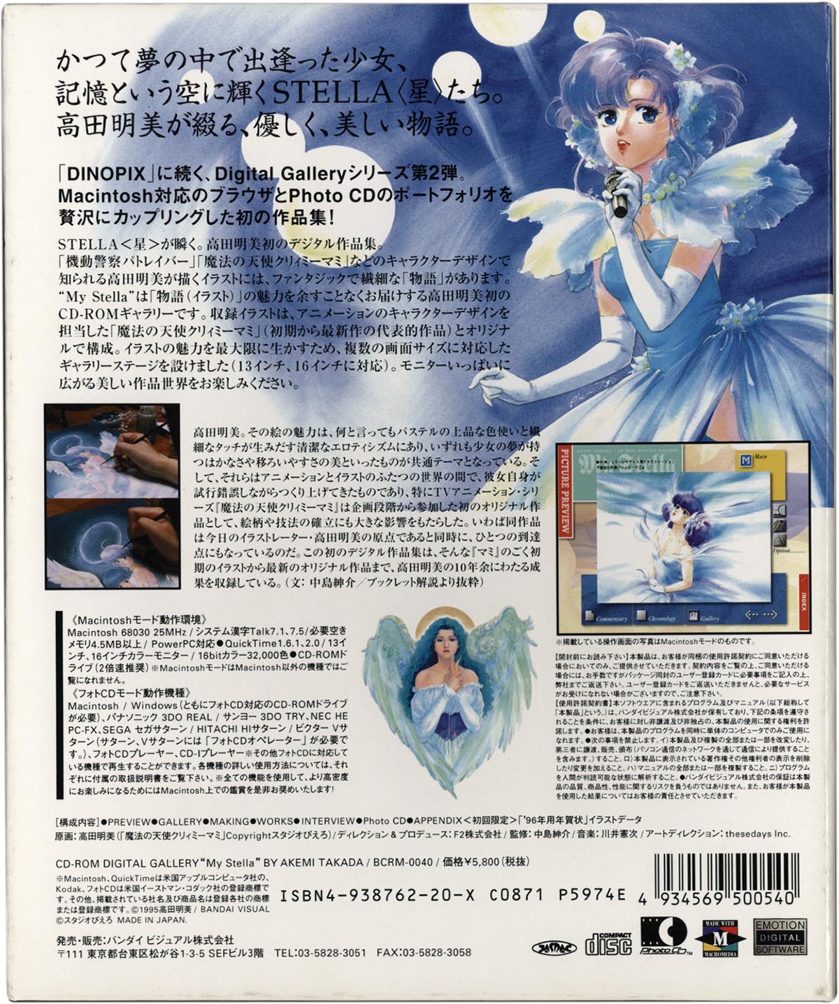 商品画像