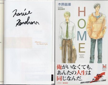 木原音瀬 直筆サイン本「HOME」