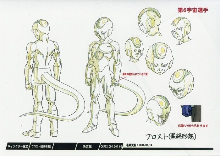 ドラゴンボール超 設定