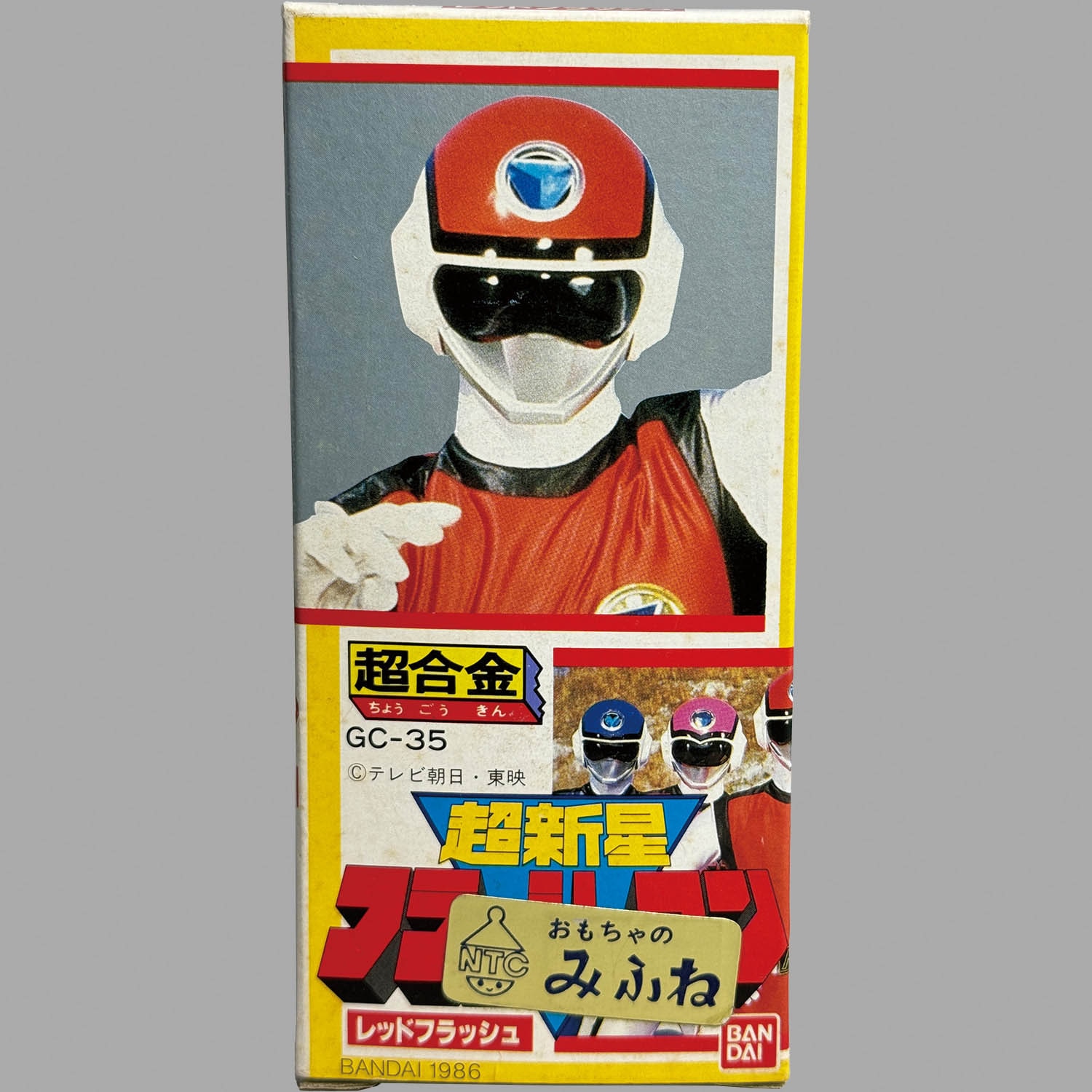 商品画像