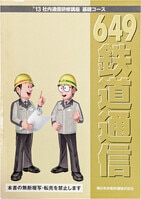 Item's picture