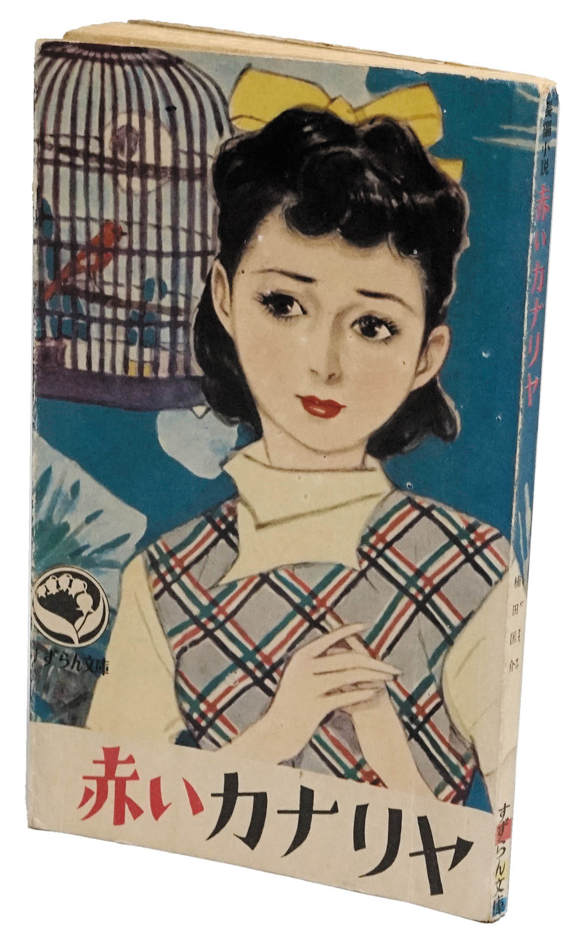 商品画像