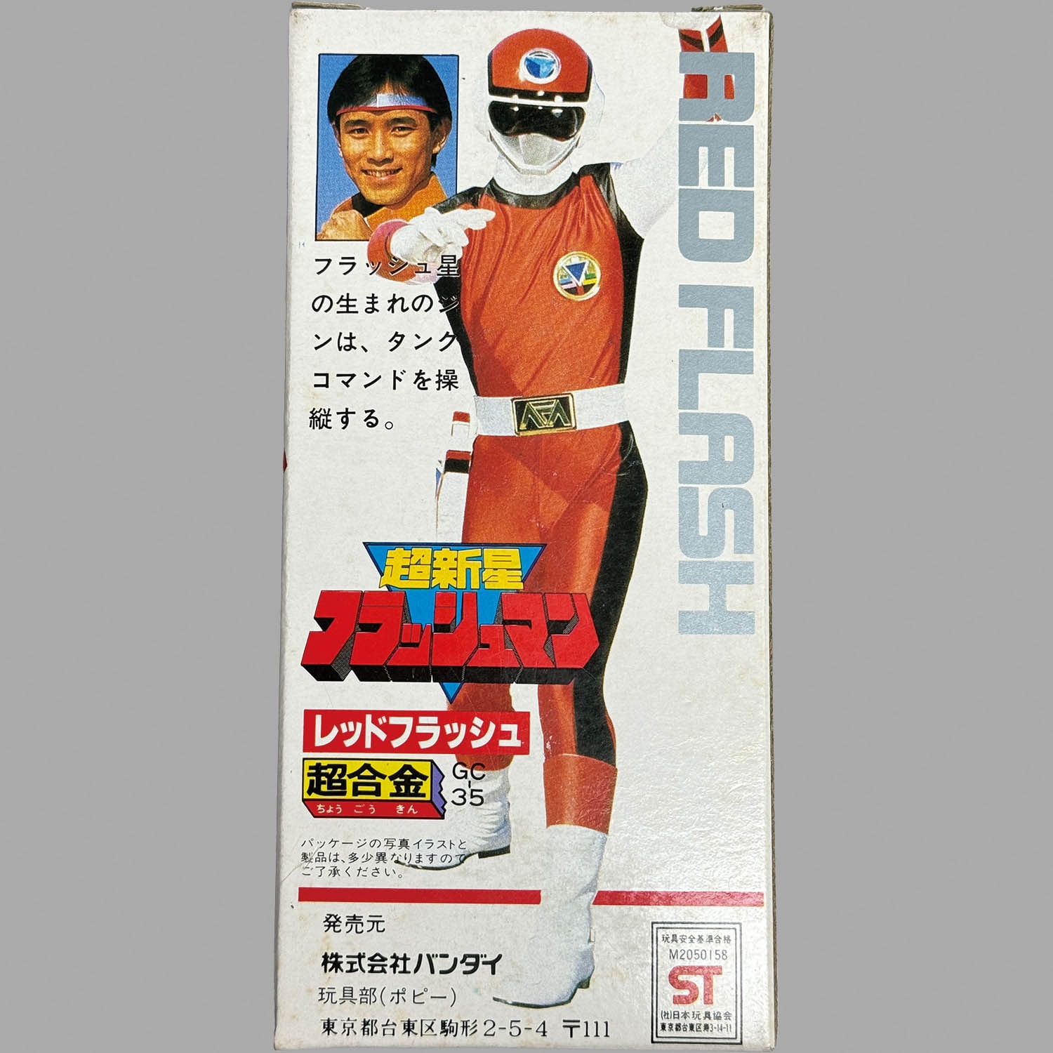 商品画像