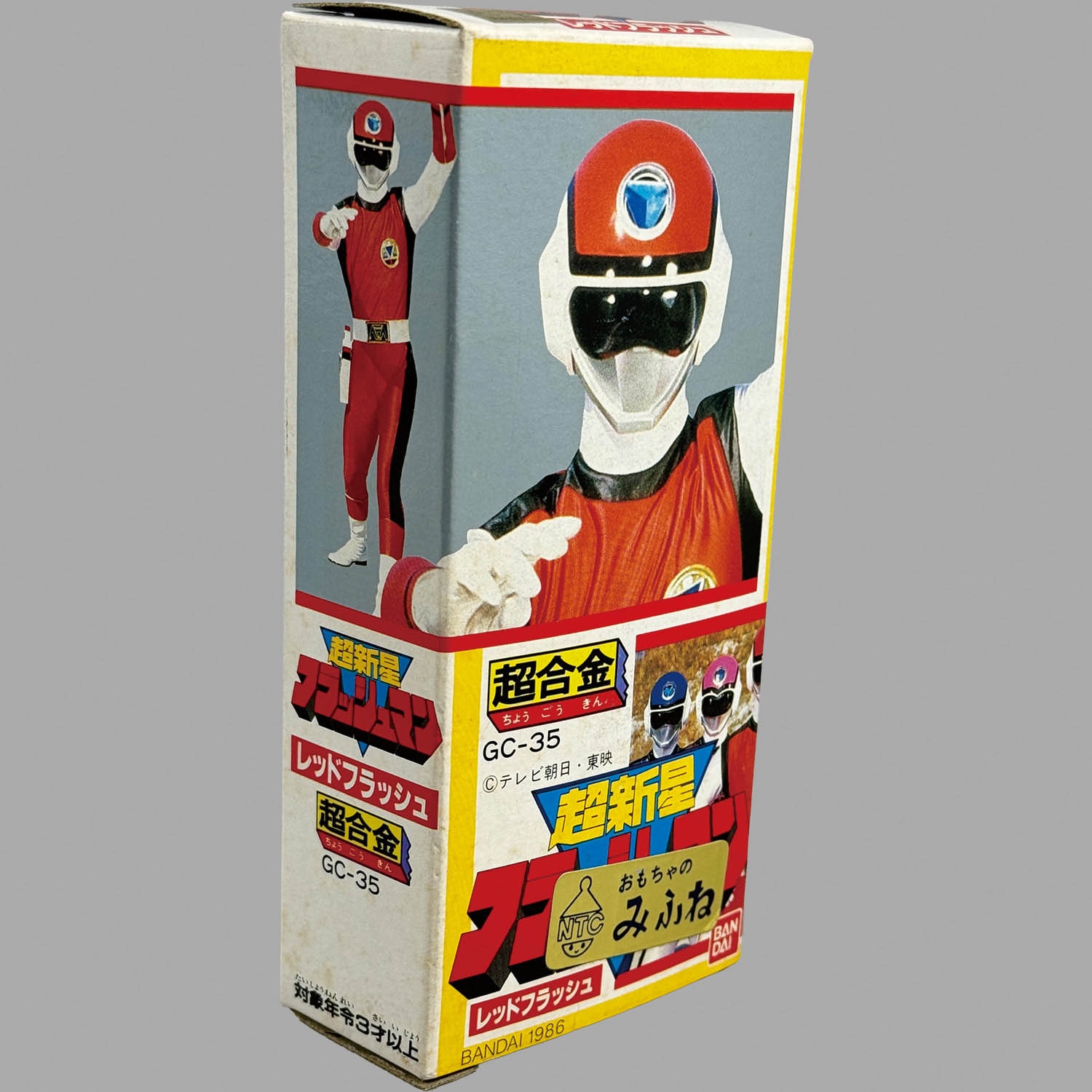商品画像
